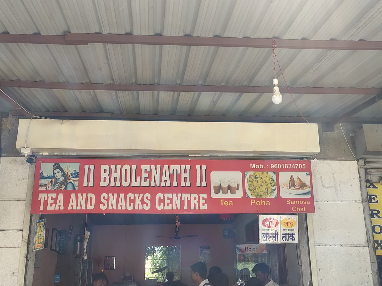 Bholenath Tea and Snacks Centre storefront near Brew Beans Cafe parking